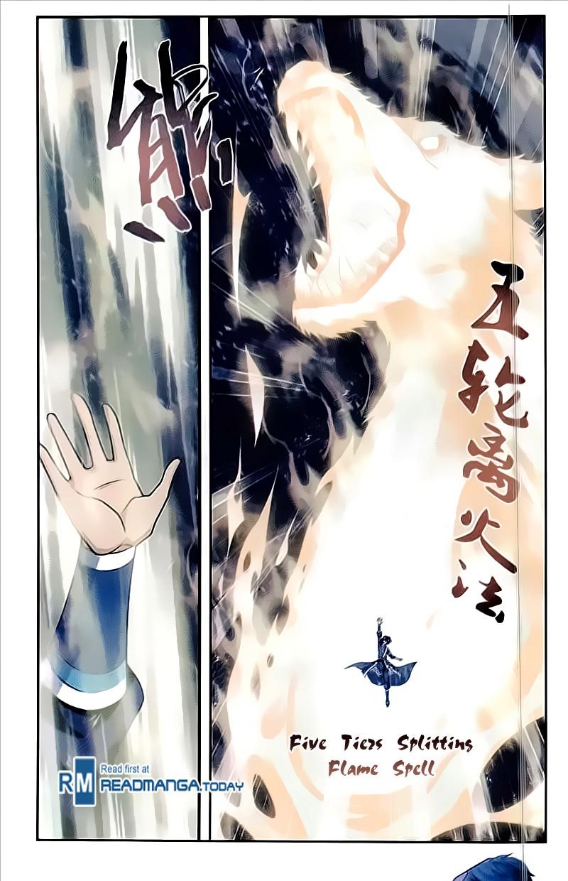 Battle Through the Heavens Chapter 211 halaman 12